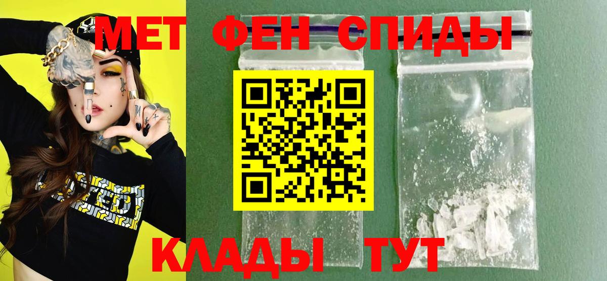 MDMA  Кокаин  МАРИХУАНА  Мефедрон   Саяногорск  Гашиш  Вход с VPN 