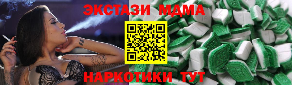 Саяногорск  ЭКСТАЗИ Cube  Ecstasy  ЭКСТАЗИ круглые  Вход с VPN 