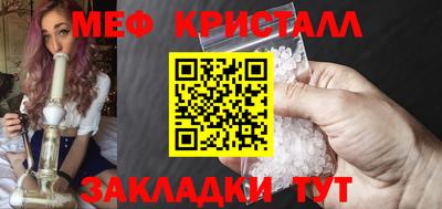 бутират Пыть-Ях