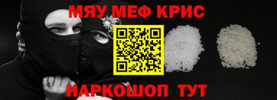 бутират Пыть-Ях