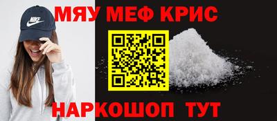 бутират Пыть-Ях