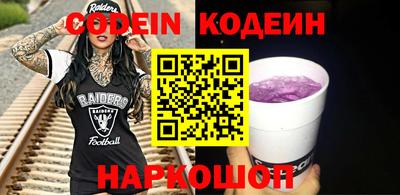 бутират Пыть-Ях