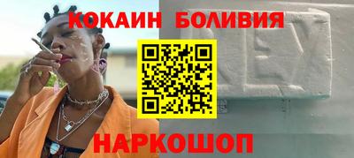 кокаин VHQ Пугачёв