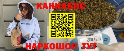 бутират Пыть-Ях