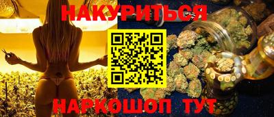 бутират Пыть-Ях
