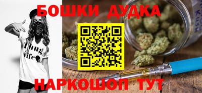 бутират Пыть-Ях