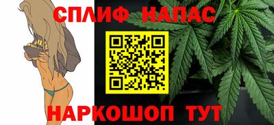 бутират Пыть-Ях