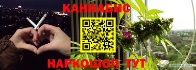 бутират Пыть-Ях
