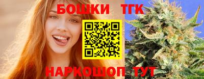бутират Пыть-Ях