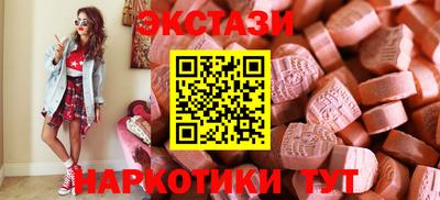бутират Пыть-Ях