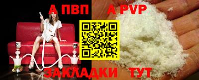 бутират Пыть-Ях