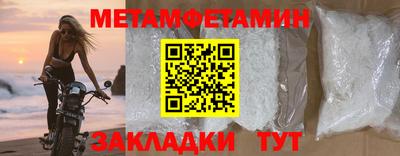 бутират Пыть-Ях