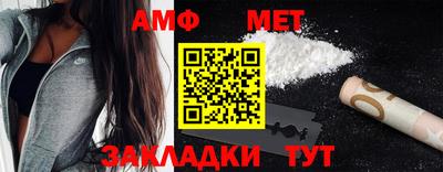 бутират Пыть-Ях
