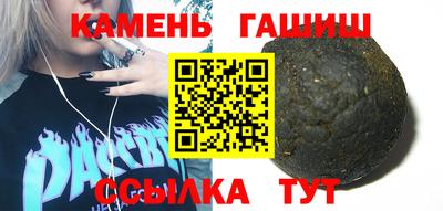 бутират Пыть-Ях