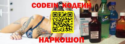 бутират Пыть-Ях