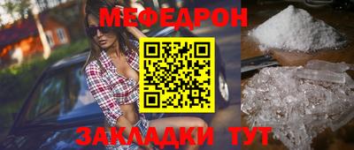 бутират Пыть-Ях