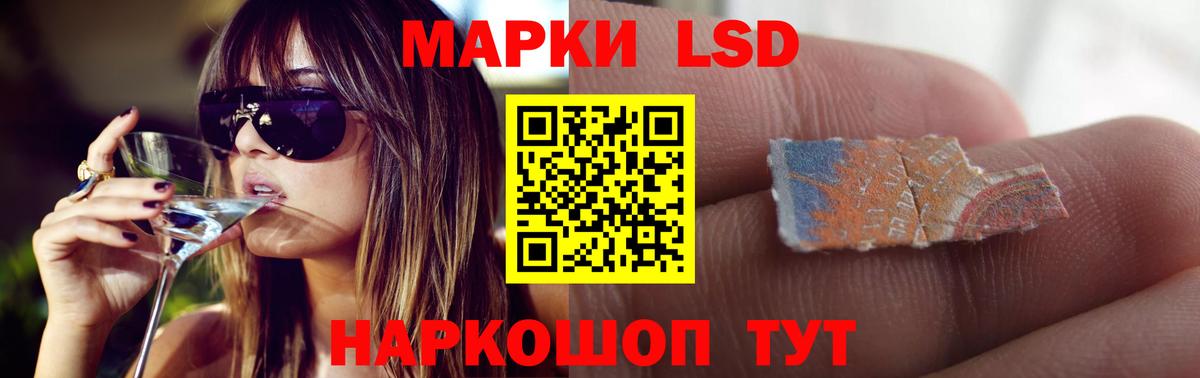 Саяногорск  Лсд 25 экстази  Вход с VPN  Лсд 25 экстази ecstasy  Лсд 25 экстази кислота 
