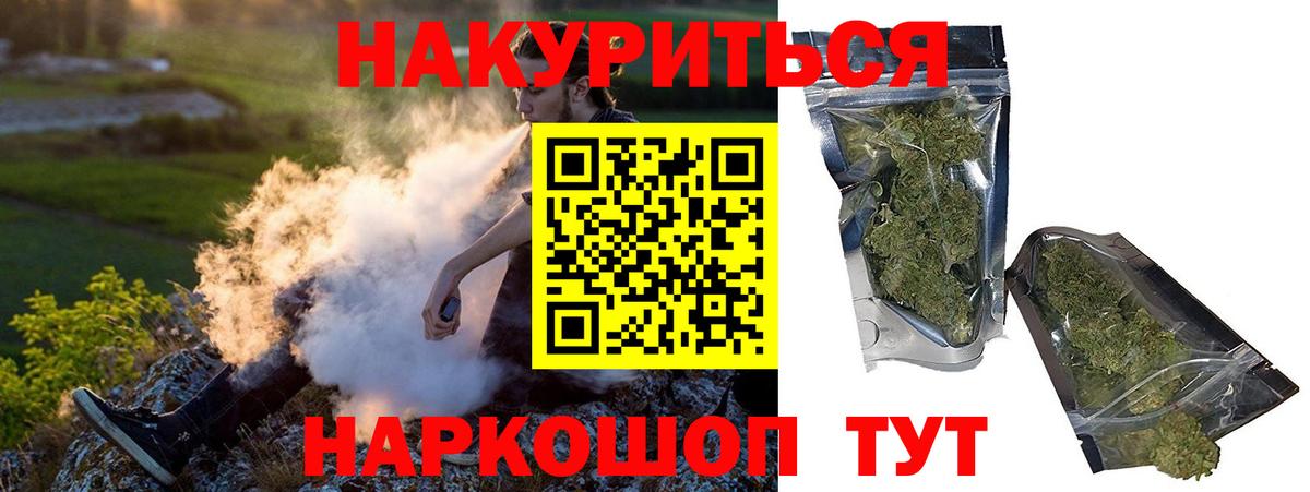 Бошки Шишки индика Саяногорск
